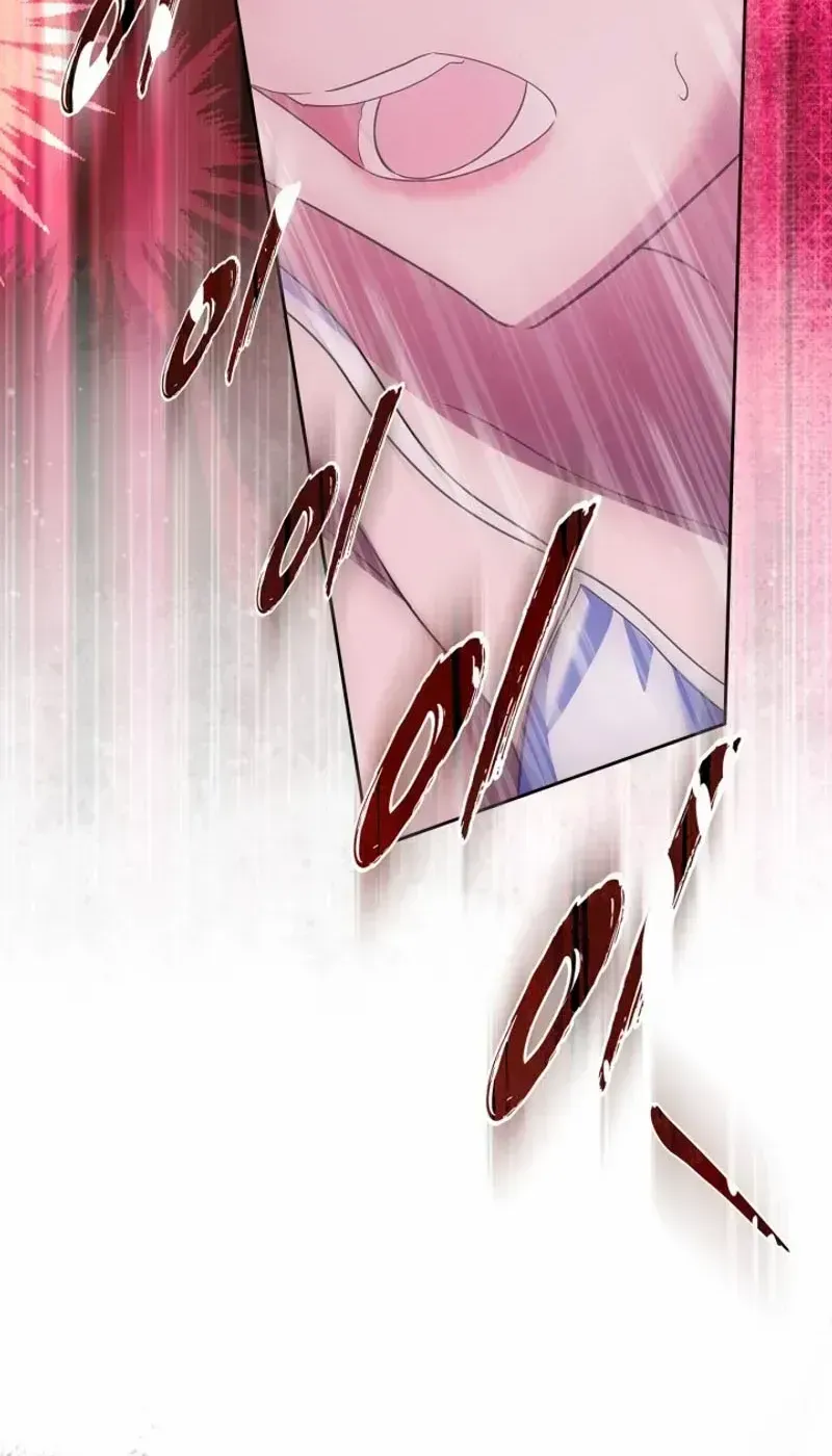 I Stole the Heroine’s First Love Chapter 72.2 page 96 - 