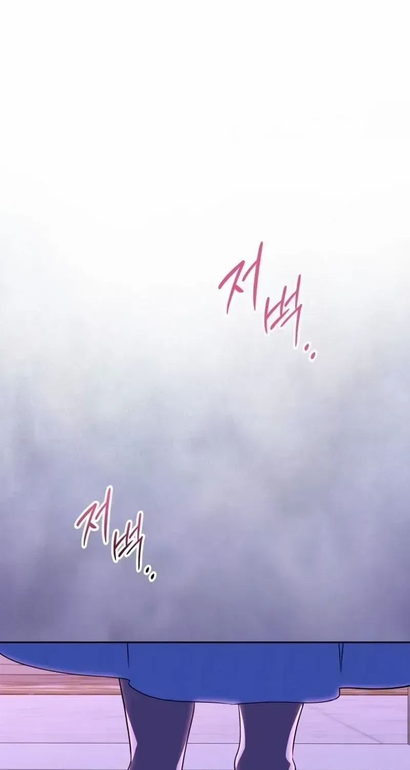 I Stole the Heroine’s First Love Chapter 72.3 page 100 - 
