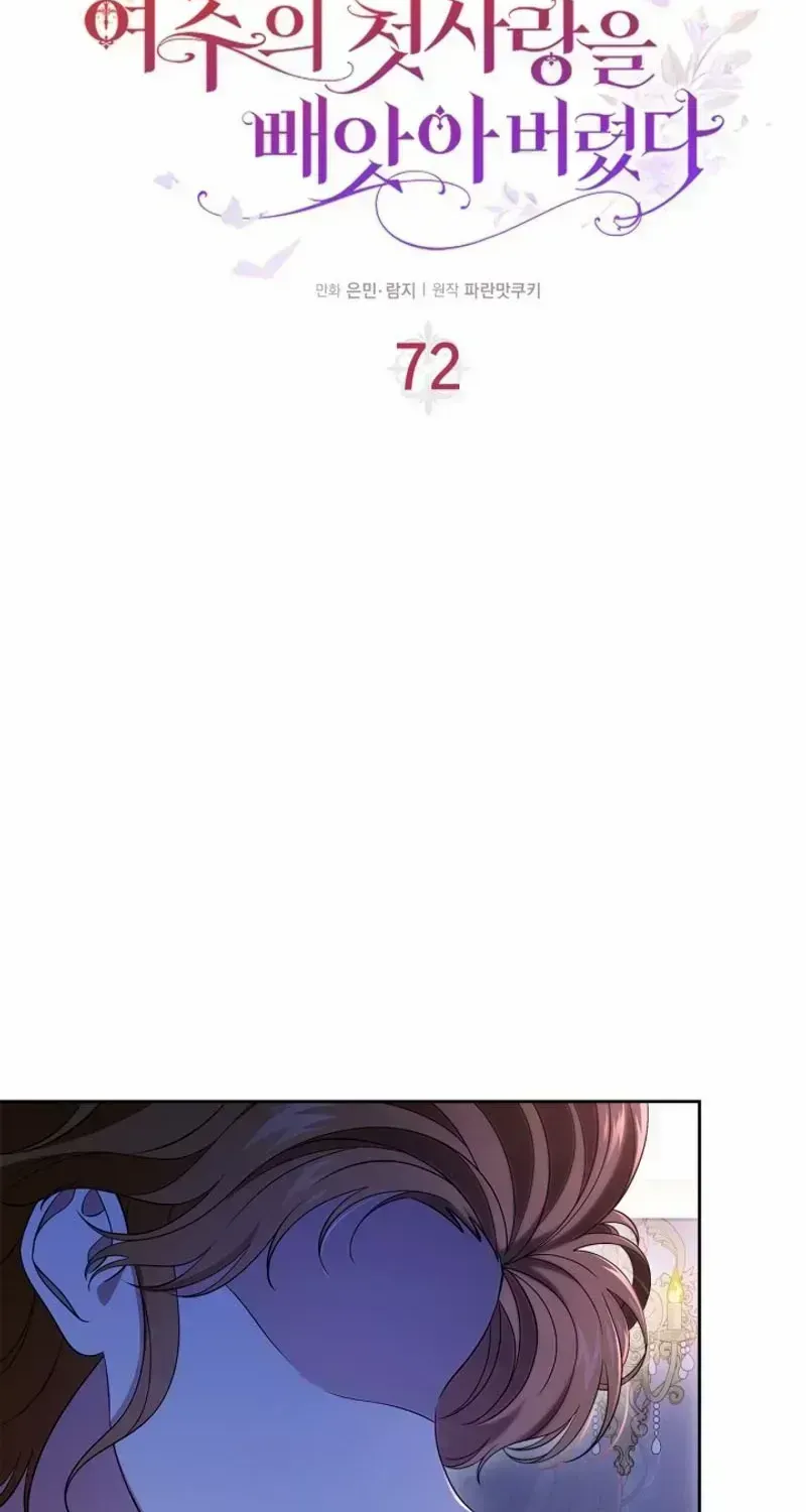 I Stole the Heroine’s First Love Chapter 72.4 page 2 - 