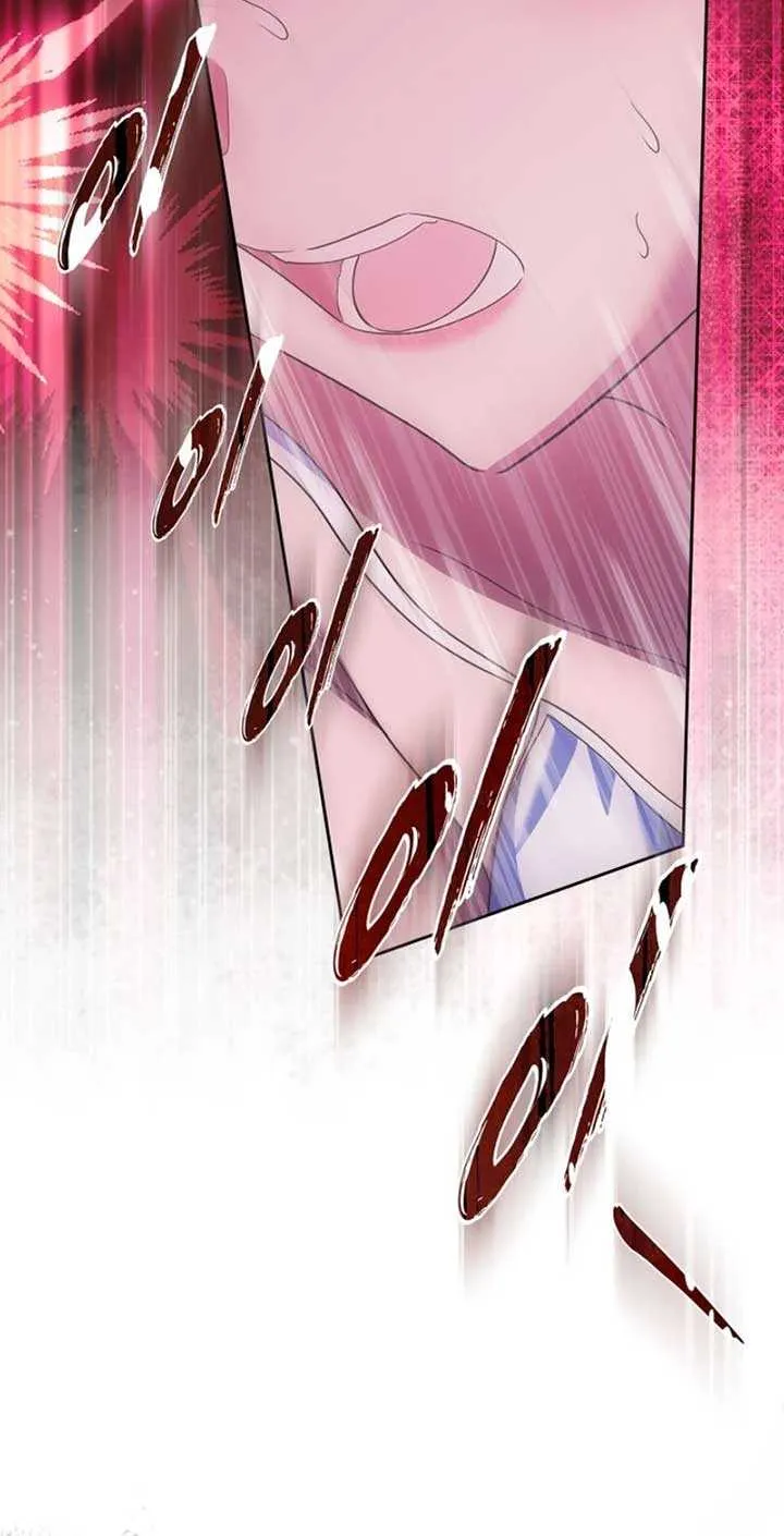 I Stole the Heroine’s First Love Chapter 72 page 87 - 