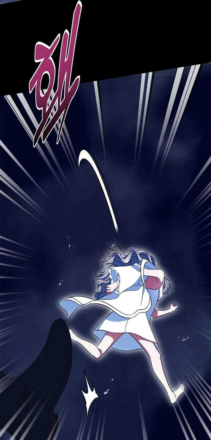 I Stole the Heroine’s First Love Chapter 73 page 20 - 