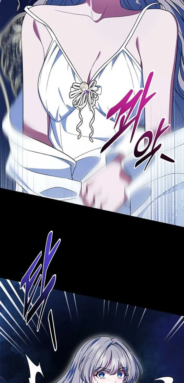 I Stole the Heroine’s First Love Chapter 73 page 7 - 