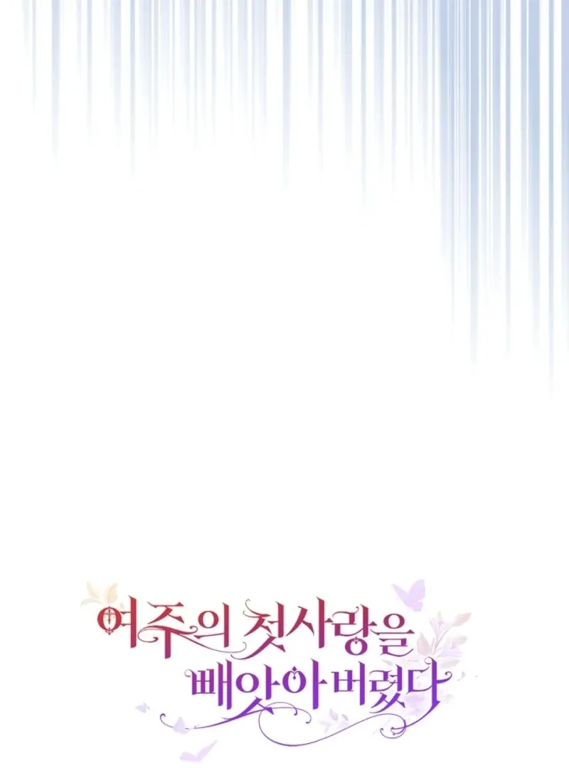I Stole the Heroine’s First Love Chapter 74 page 141 - 