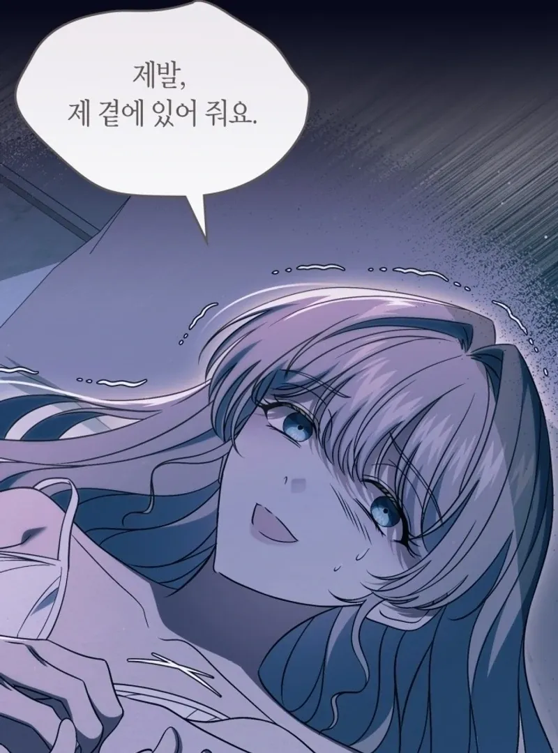 I Stole the Heroine’s First Love Chapter 74 page 54 - 