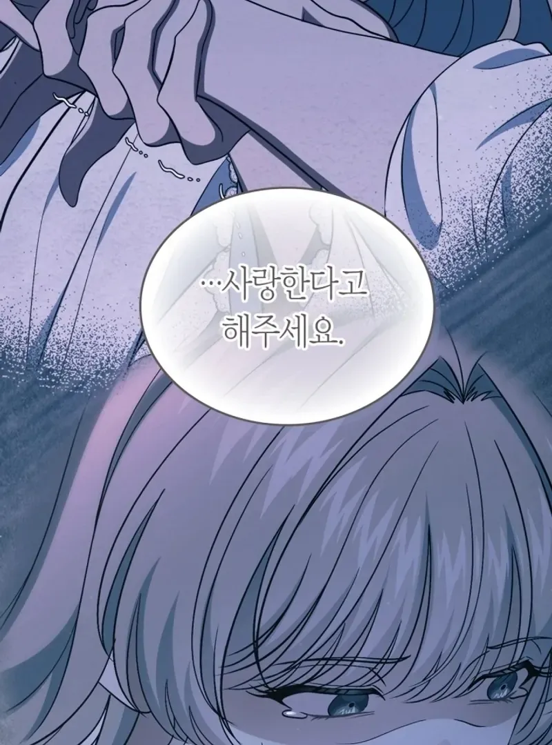 I Stole the Heroine’s First Love Chapter 74 page 55 - 