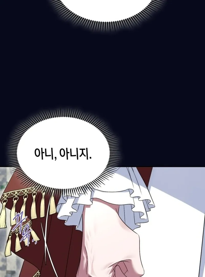 I Stole the Heroine’s First Love Chapter 74 page 58 - 