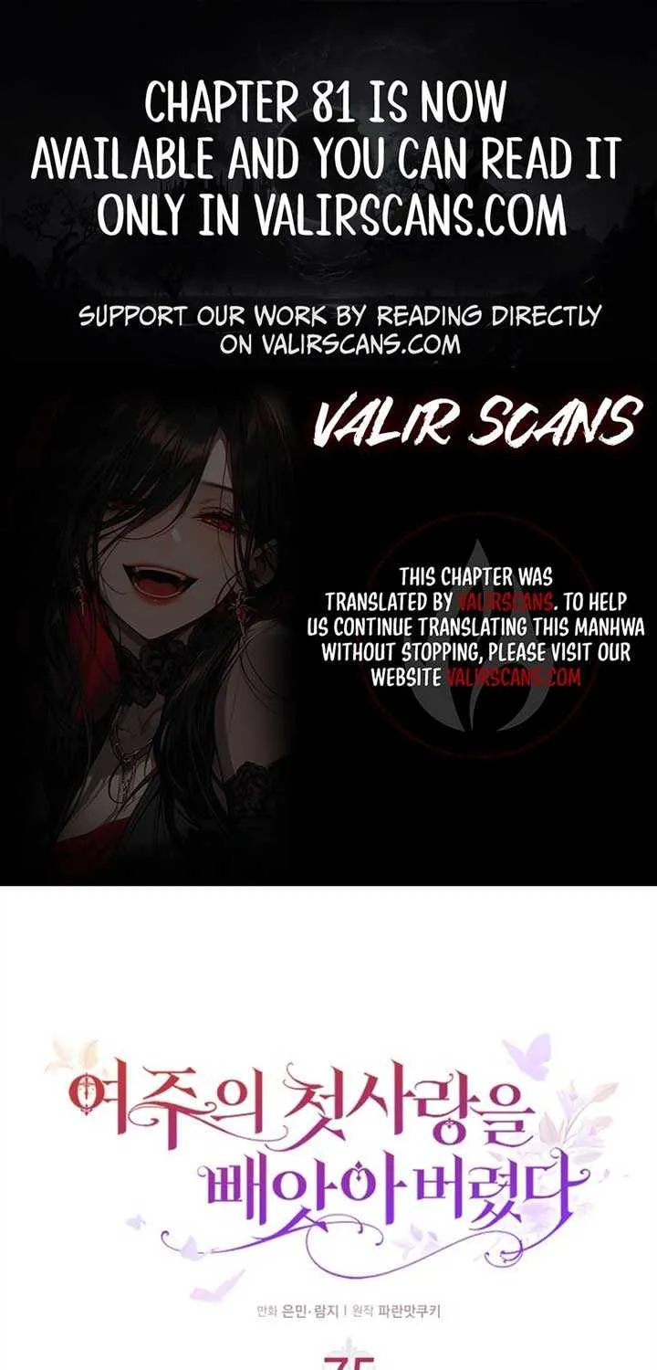 I Stole the Heroine’s First Love Chapter 75 page 2 - 