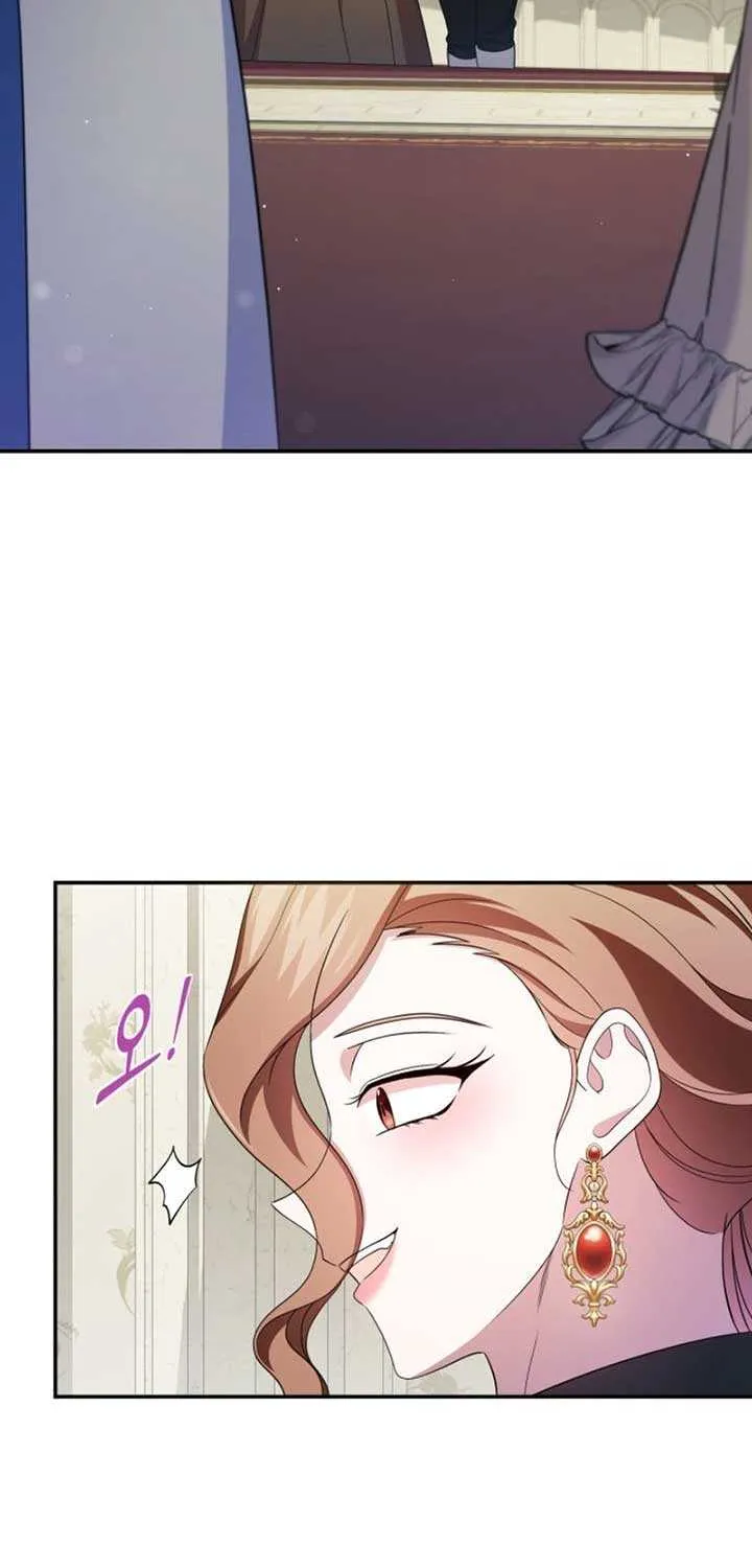 I Stole the Heroine’s First Love Chapter 75 page 50 - 