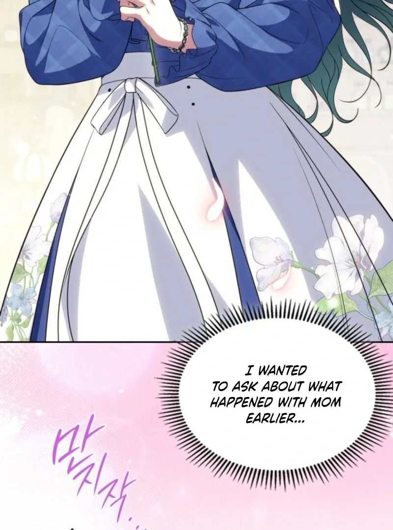 I Stole the Heroine’s First Love Chapter 76 page 88 - 