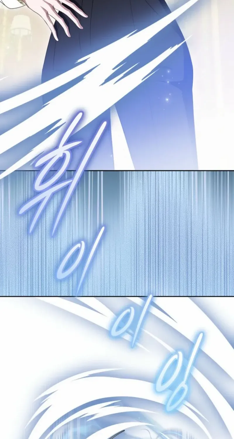 I Stole the Heroine’s First Love Chapter 77 page 68 - 