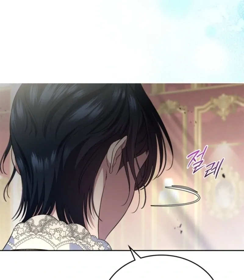 I Stole the Heroine’s First Love Chapter 78 page 21 - 