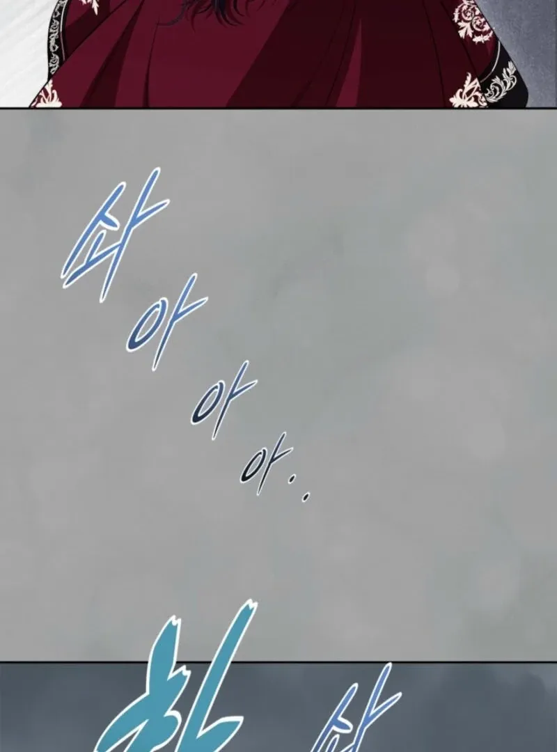 I Stole the Heroine’s First Love Chapter 78 page 84 - 