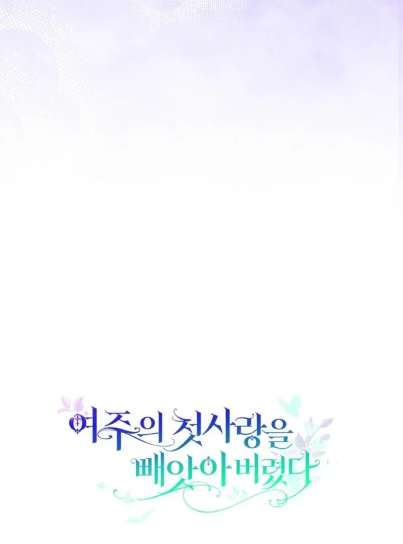 I Stole the Heroine’s First Love Chapter 79 page 148 - 