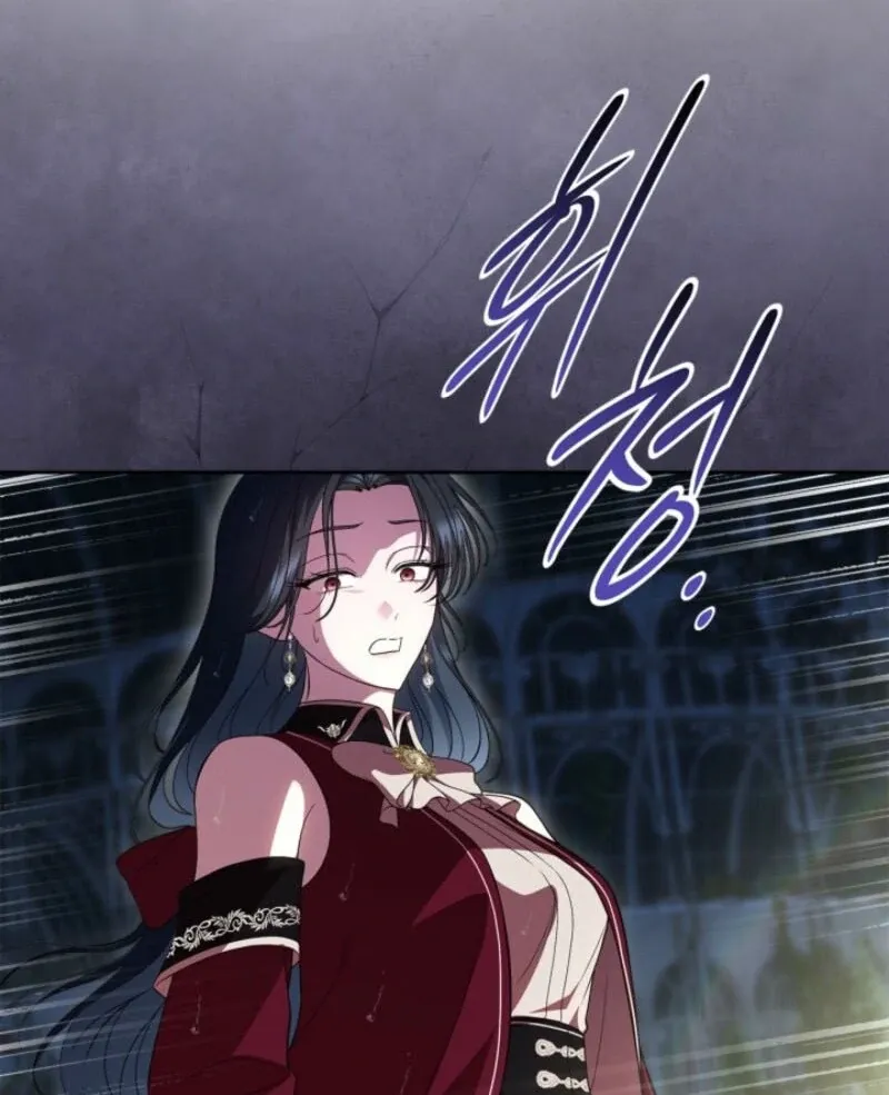 I Stole the Heroine’s First Love Chapter 79 page 23 - 