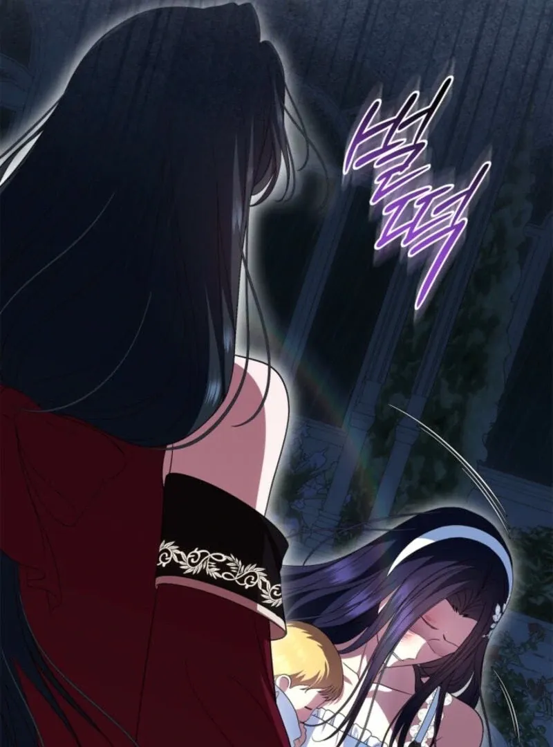 I Stole the Heroine’s First Love Chapter 79 page 25 - 