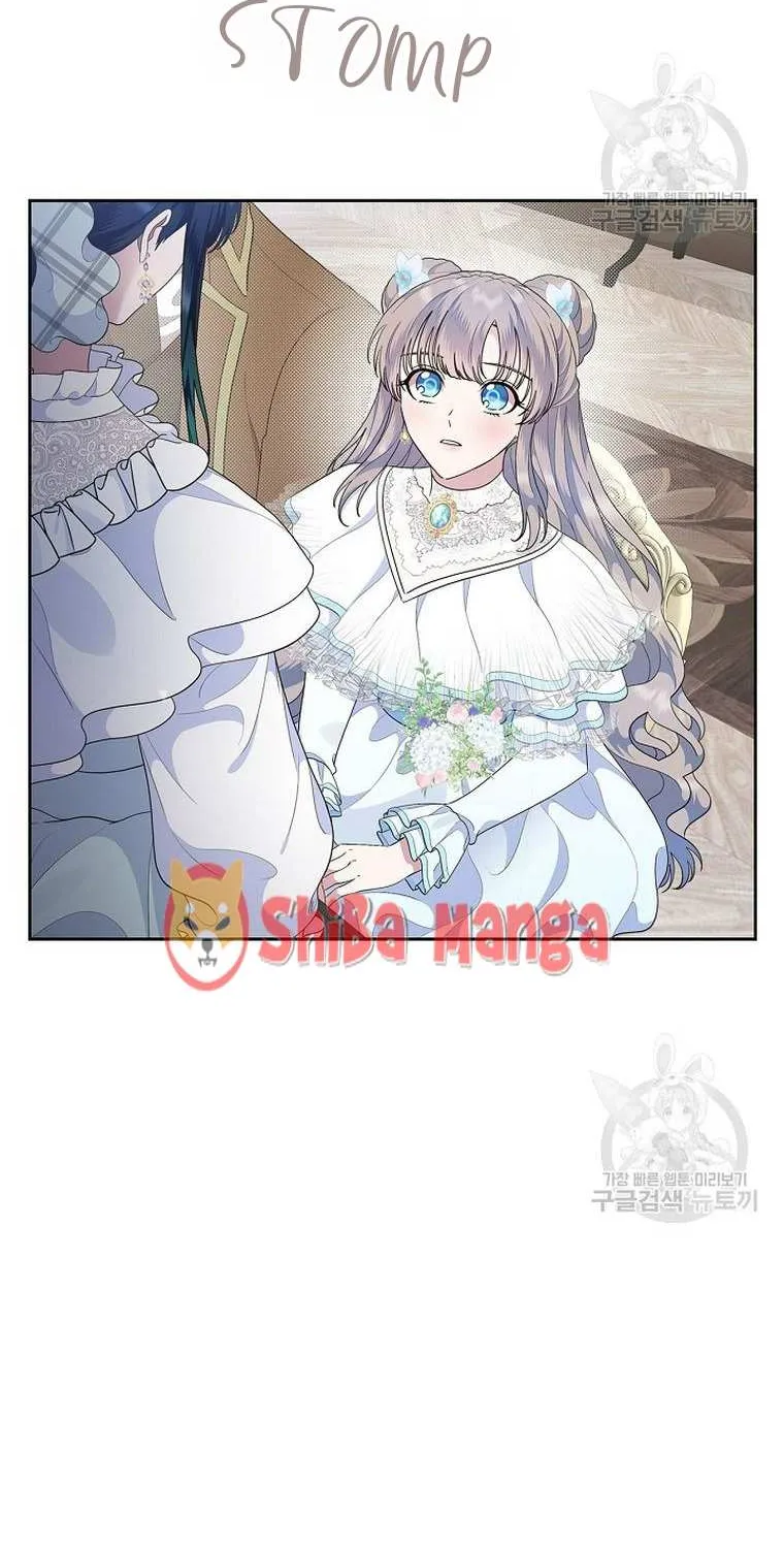 I Stole the Heroine’s First Love Chapter 8 page 24 - 