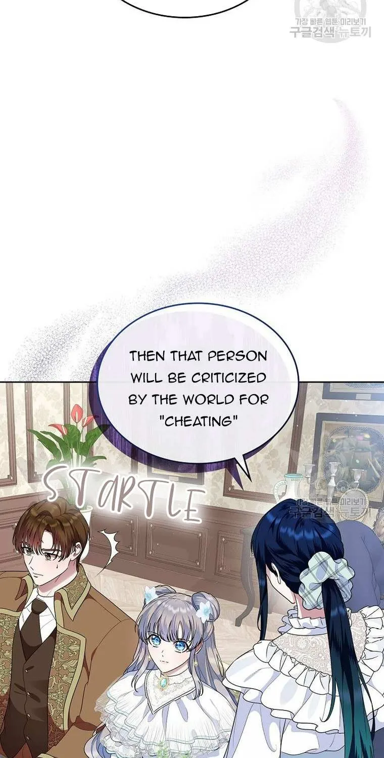 I Stole the Heroine’s First Love Chapter 8 page 26 - 