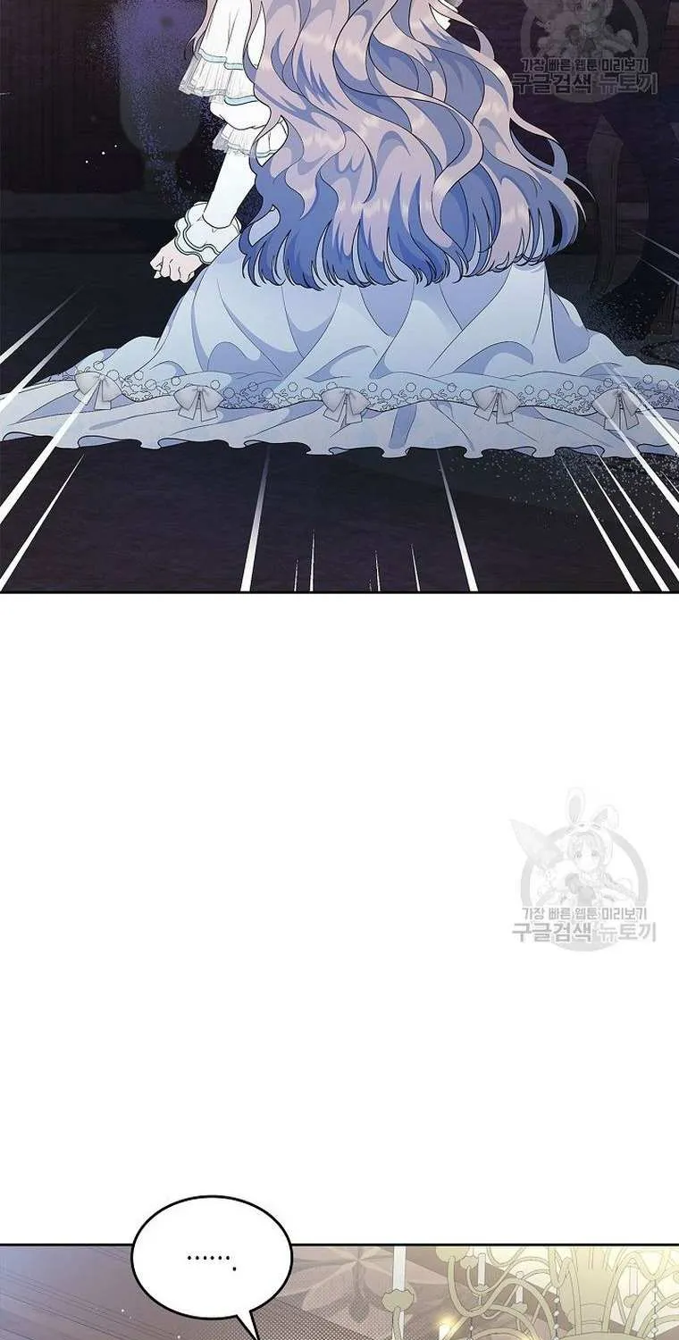 I Stole the Heroine’s First Love Chapter 8 page 60 - 
