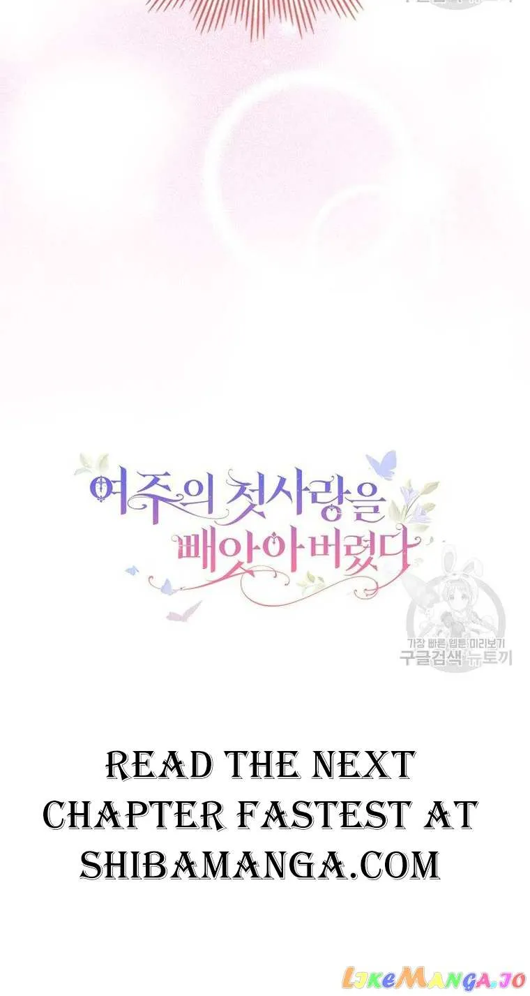 I Stole the Heroine’s First Love Chapter 8 page 88 - 