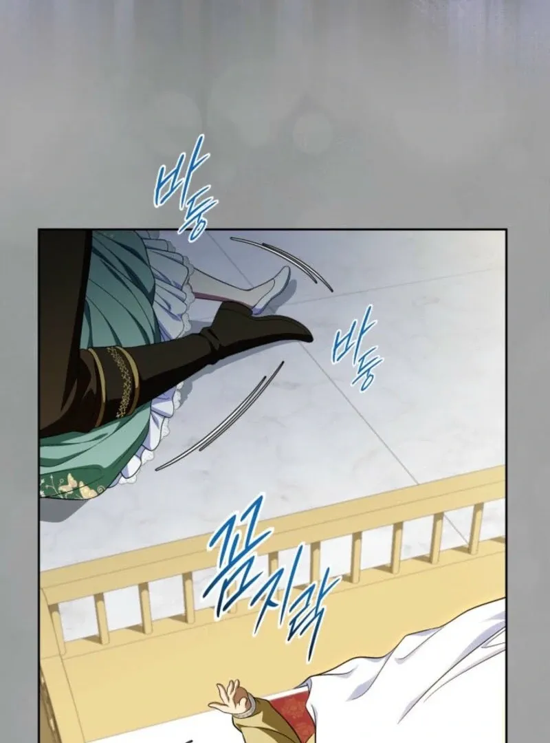 I Stole the Heroine’s First Love Chapter 80 page 45 - 