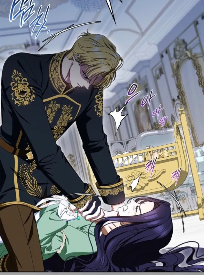 I Stole the Heroine’s First Love Chapter 80 page 47 - 