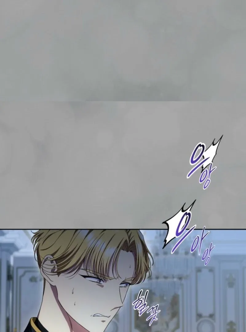 I Stole the Heroine’s First Love Chapter 80 page 48 - 