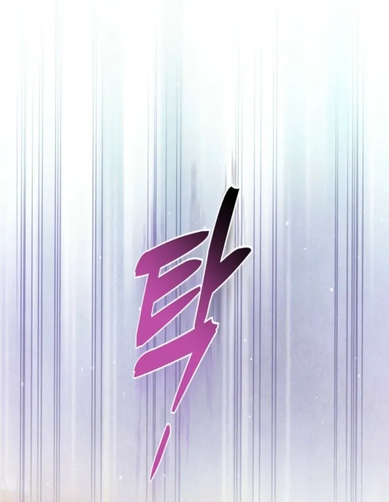 I Stole the Heroine’s First Love Chapter 81 page 122 - 