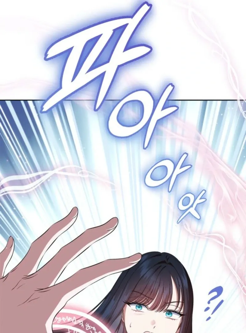 I Stole the Heroine’s First Love Chapter 81 page 150 - 