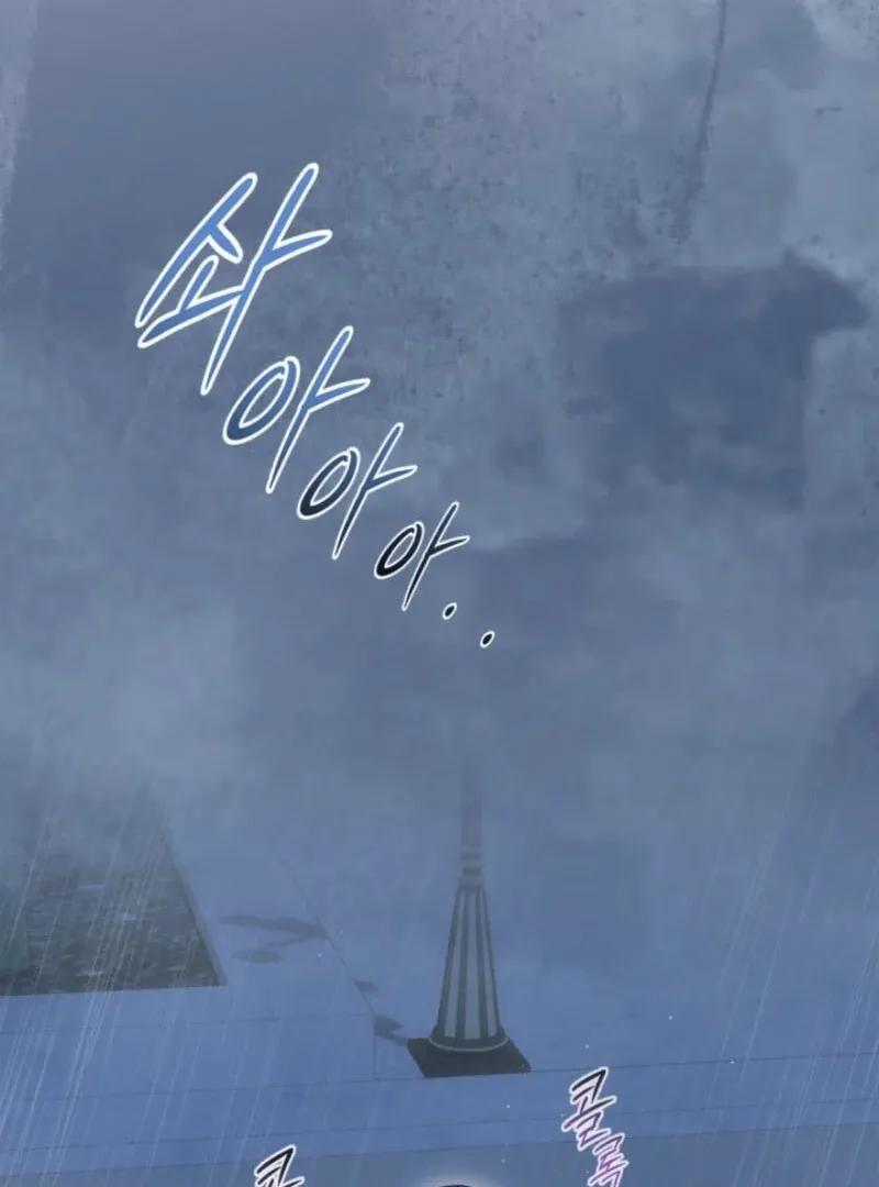 I Stole the Heroine’s First Love Chapter 81 page 23 - 