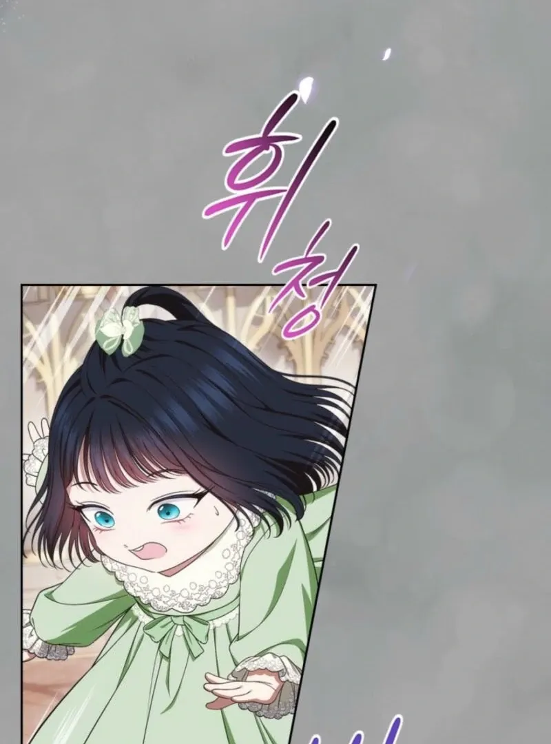 I Stole the Heroine’s First Love Chapter 81 page 76 - 