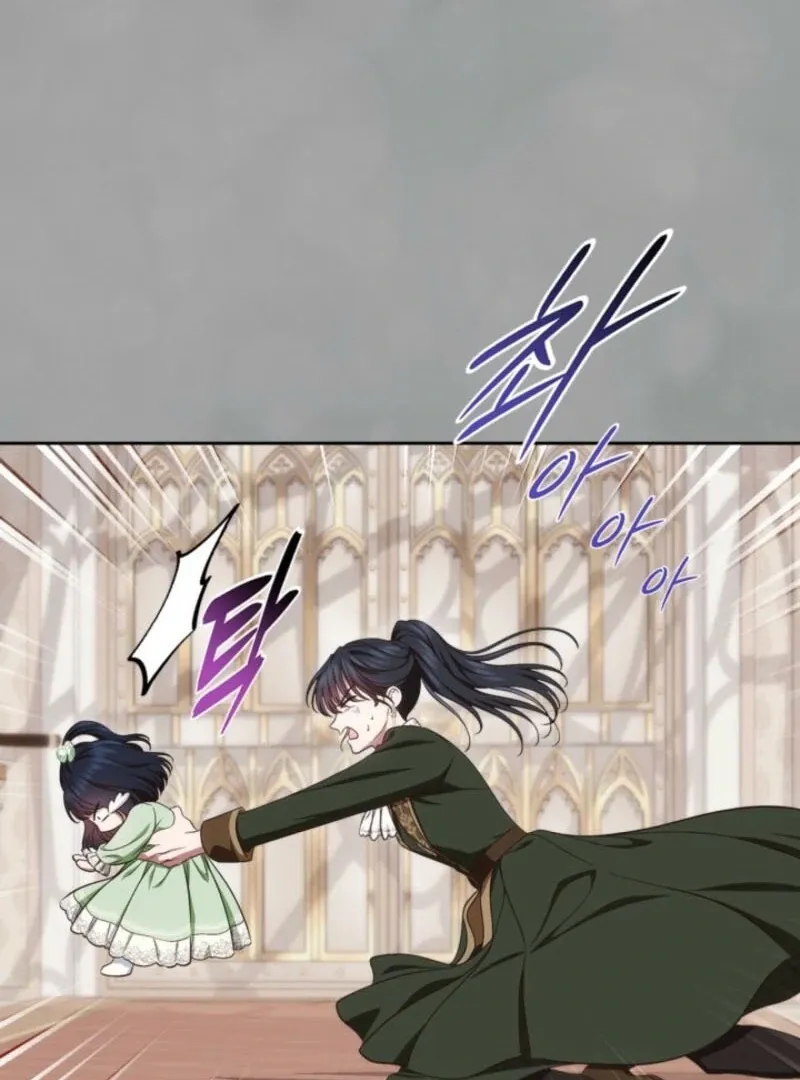 I Stole the Heroine’s First Love Chapter 81 page 79 - 