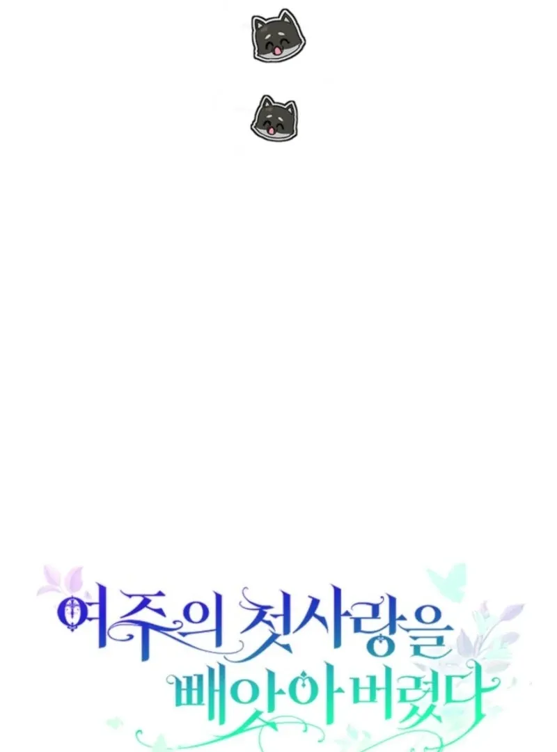 I Stole the Heroine’s First Love Chapter 83 page 64 - 