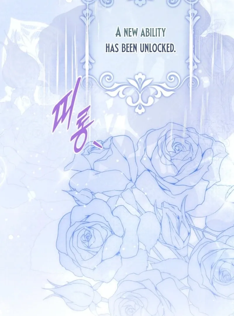 I Stole the Heroine’s First Love Chapter 83 page 9 - 