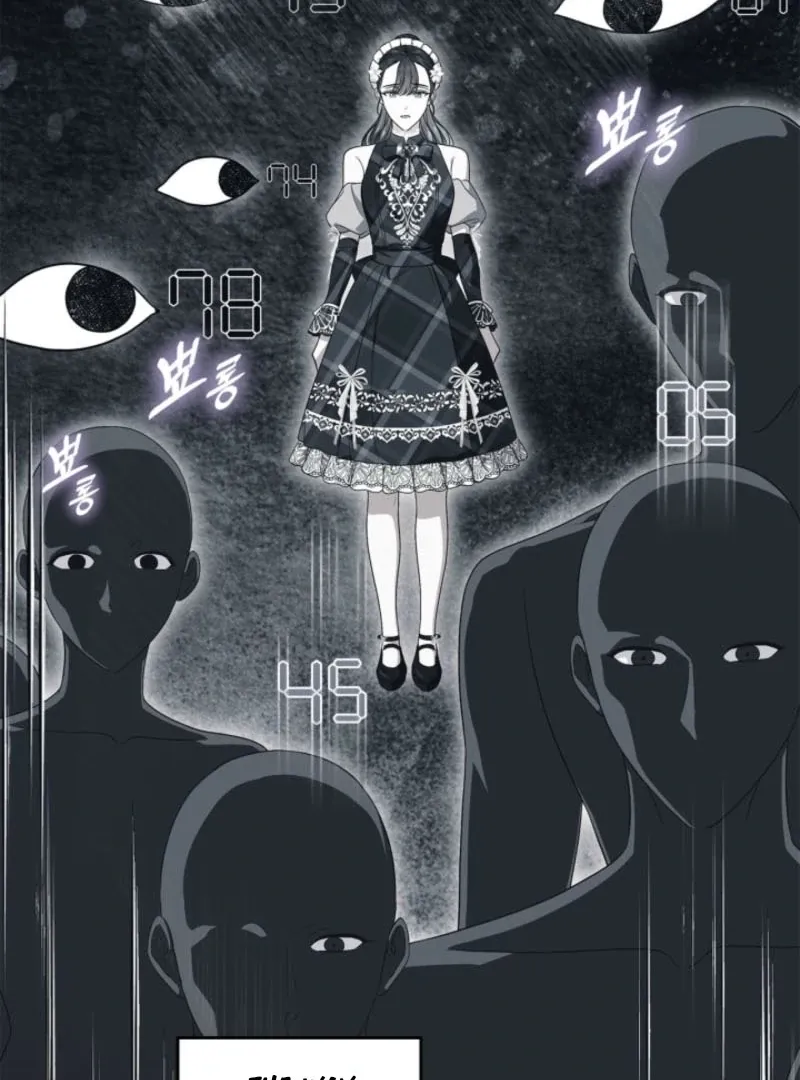 I Stole the Heroine’s First Love Chapter 84 page 18 - 