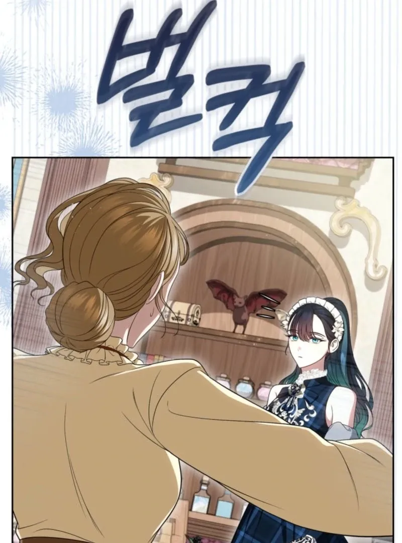 I Stole the Heroine’s First Love Chapter 84 page 73 - 