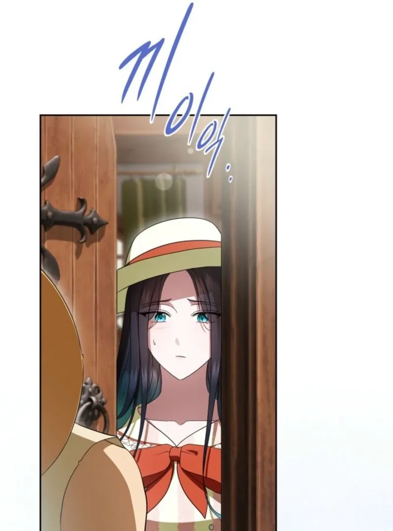 I Stole the Heroine’s First Love Chapter 85 page 85 - 