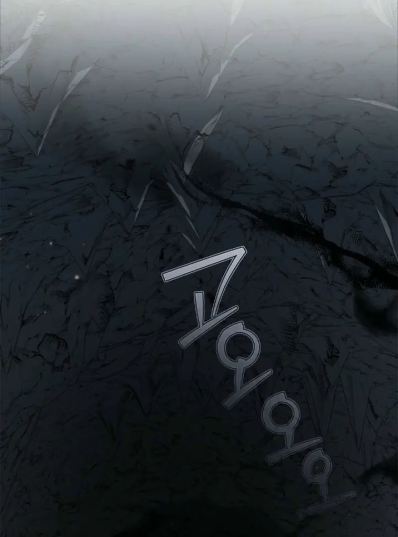 I Stole the Heroine’s First Love Chapter 86 page 106 - 