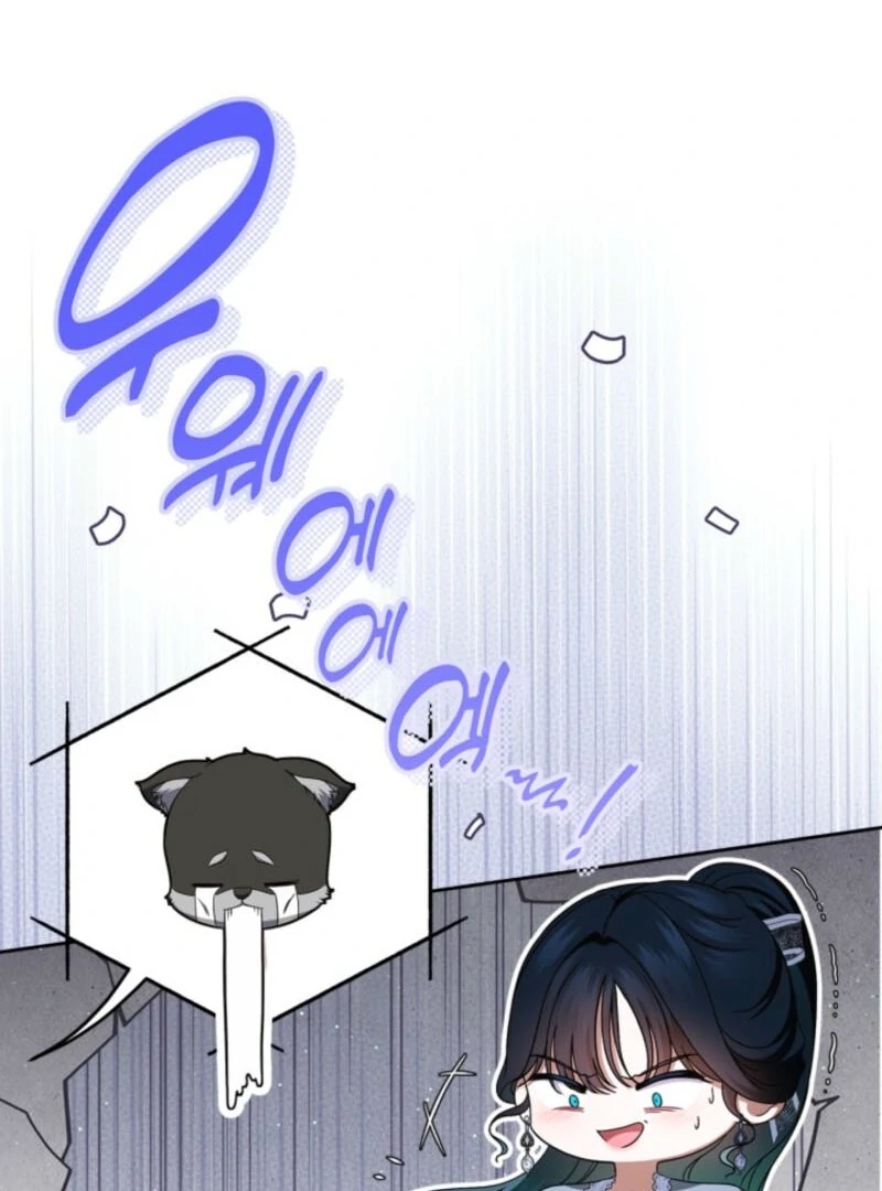 I Stole the Heroine’s First Love Chapter 87 page 15 - 