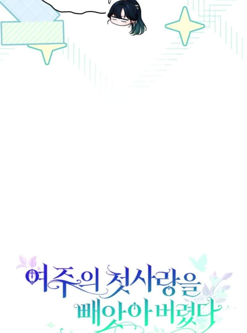 I Stole the Heroine’s First Love Chapter 87 page 18 - 