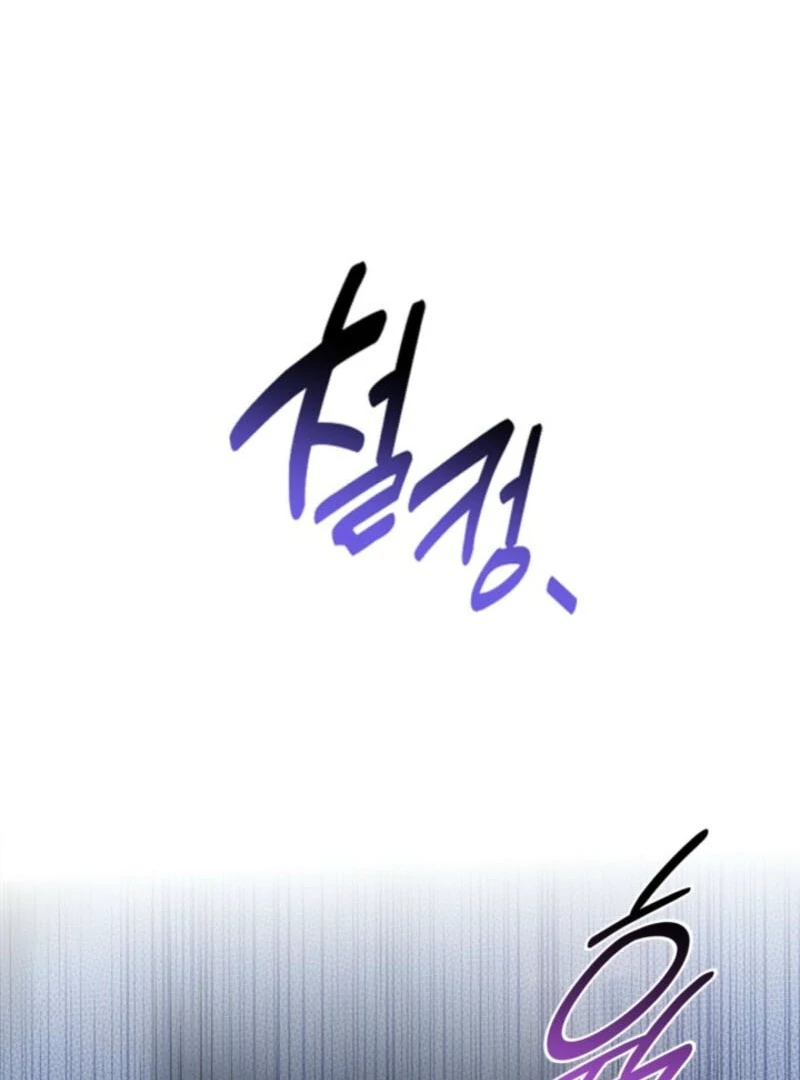I Stole the Heroine’s First Love Chapter 87 page 71 - 