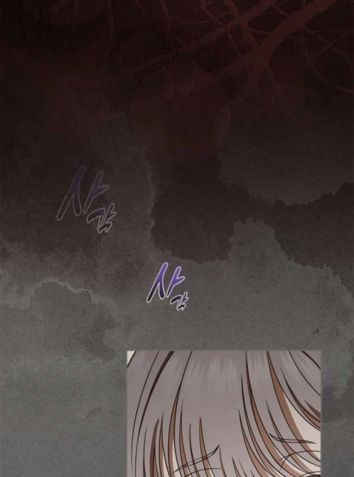 I Stole the Heroine’s First Love Chapter 89 page 18 - 