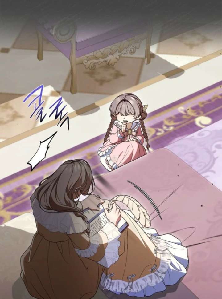 I Stole the Heroine’s First Love Chapter 89 page 21 - 