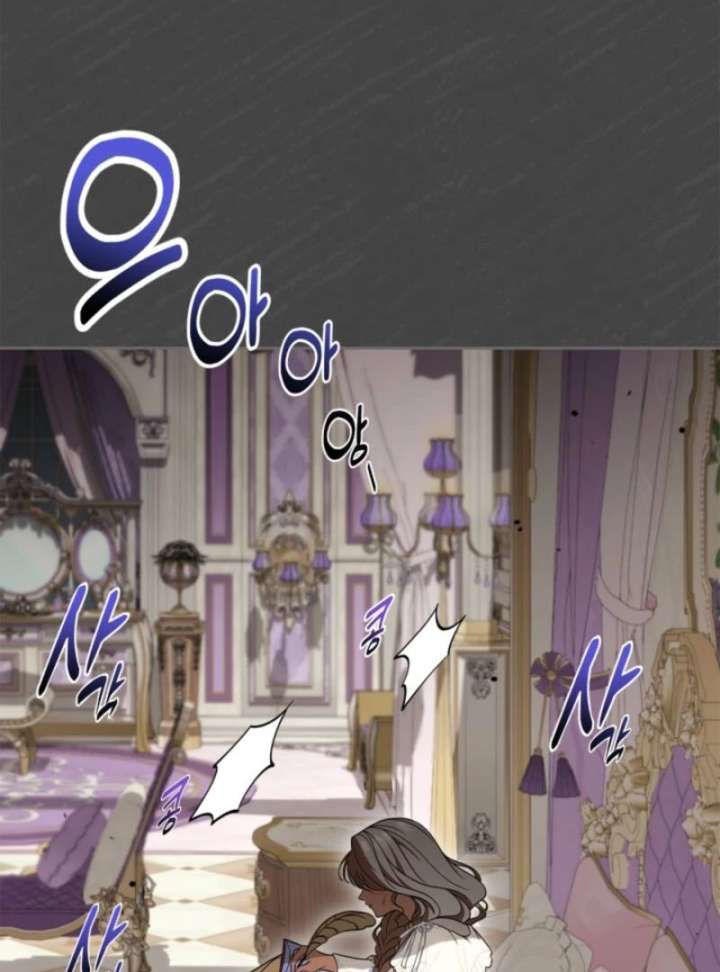I Stole the Heroine’s First Love Chapter 89 page 49 - 