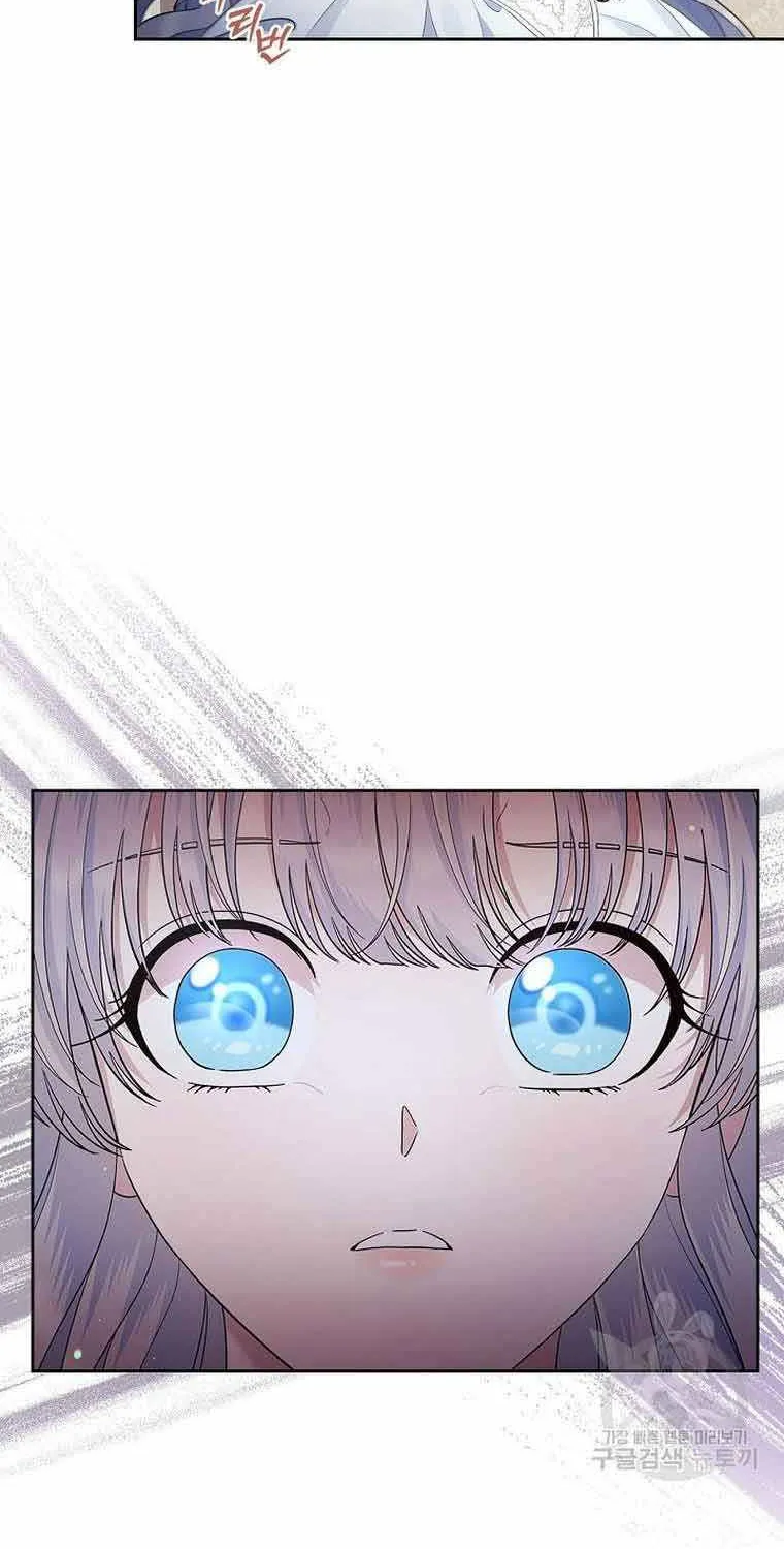 I Stole the Heroine’s First Love Chapter 9 page 13 - 