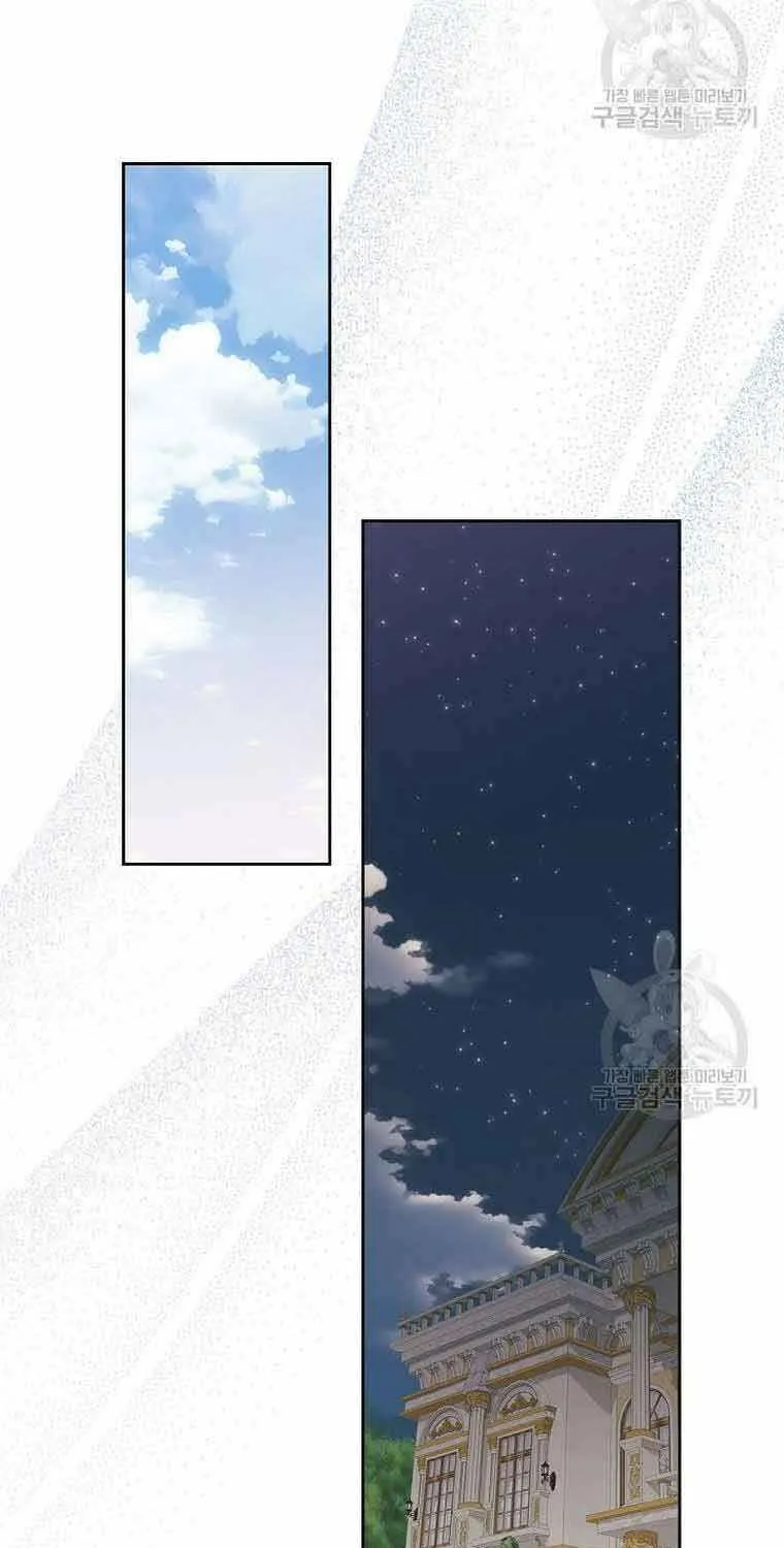 I Stole the Heroine’s First Love Chapter 9 page 76 - 