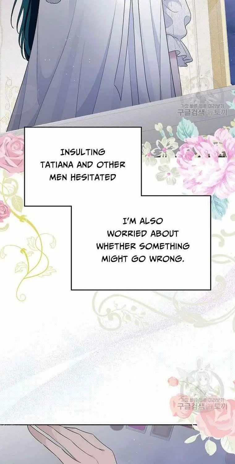 I Stole the Heroine’s First Love Chapter 9 page 79 - 