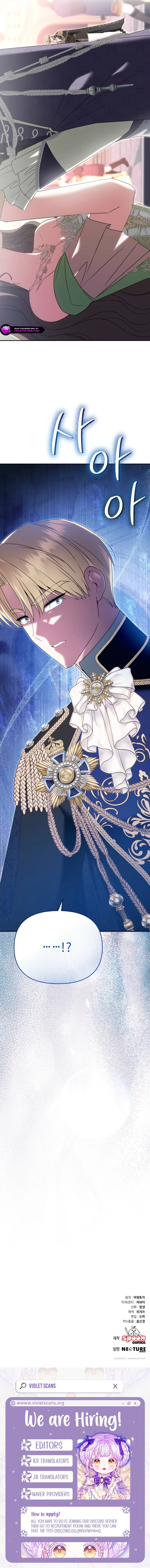 I Stole the Trash Crown Prince