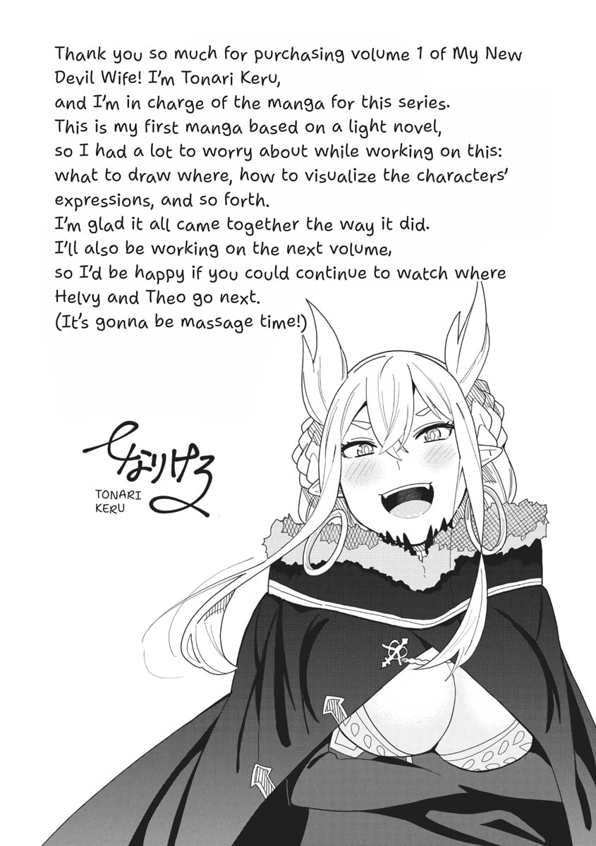 I Summoned a Devil to Make My Wish Come True, but I Got Married Because It Was Cute.: Devil