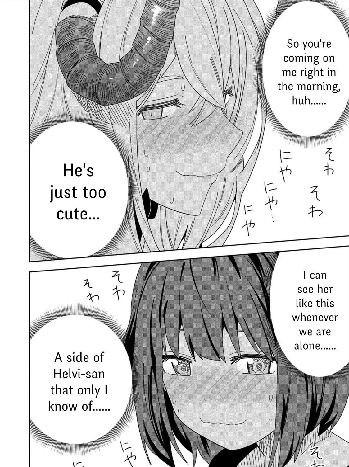 I Summoned a Devil to Make My Wish Come True, but I Got Married Because It Was Cute.: Devil