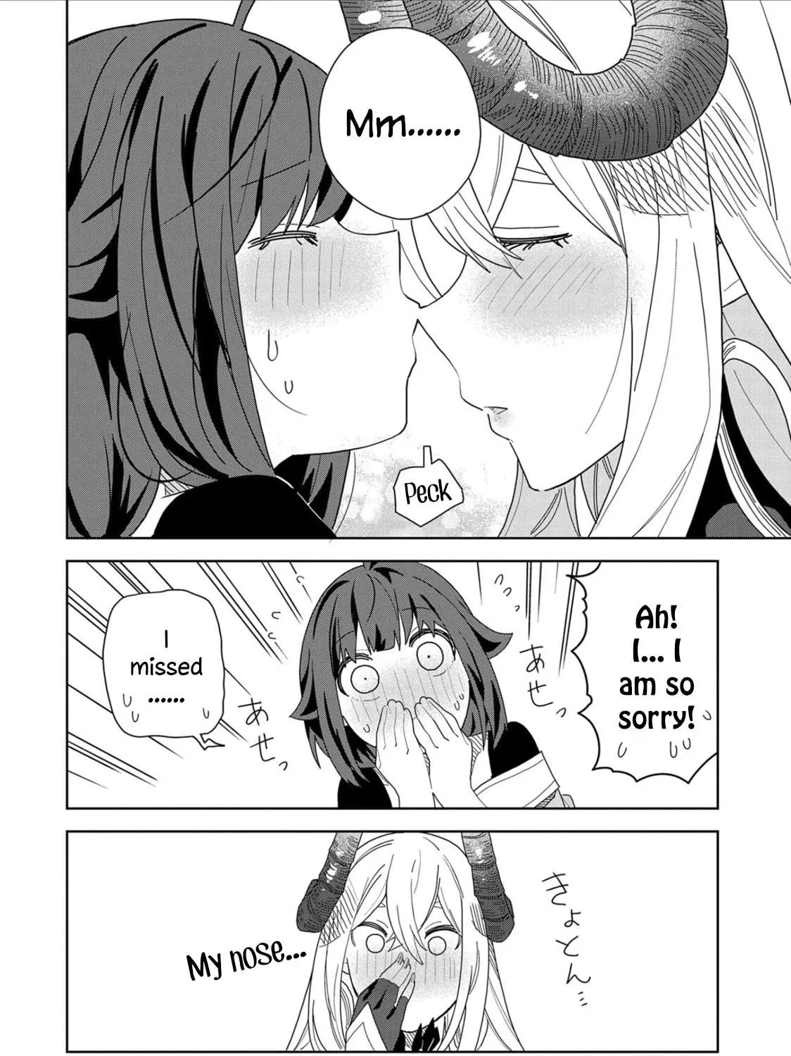 I Summoned a Devil to Make My Wish Come True, but I Got Married Because It Was Cute.: Devil